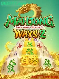 Desvendando MahjongWays2: Um Mergulho no Mundo do Jogo Tradicional
